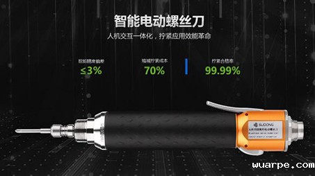 伺服电动螺丝刀的使用方法及注意事项有哪些？