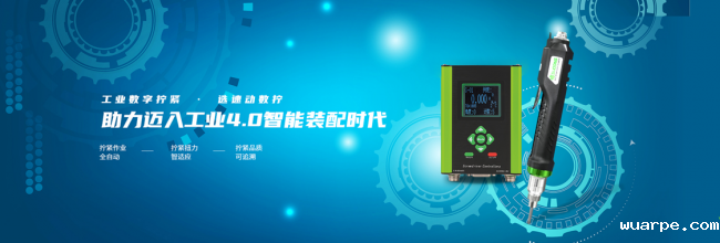 制造强国时代，新利官网登录拧紧紧抓创新实现品牌向上之路!