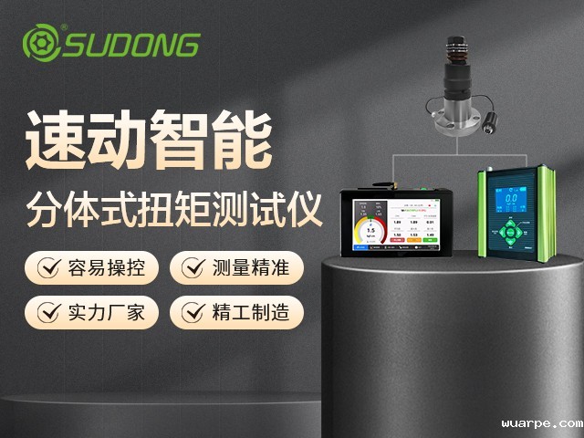 电动螺丝刀扭矩越大越好吗？