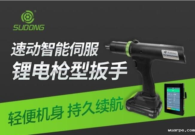 十大名牌螺丝刀-工业级智能拧紧工具制造商，欢迎验厂新利官网登录