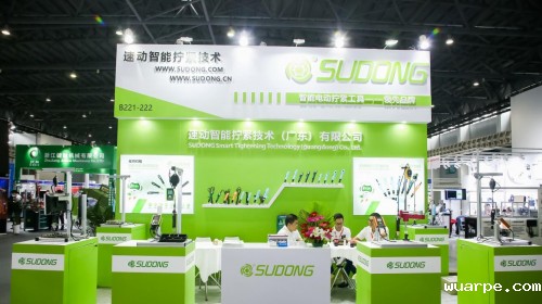 新利官网登录亮相2021全球螺丝君技术大会，致力做世界认可的紧固产品