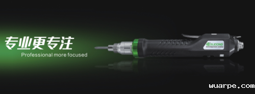 把握新趋势，新利官网登录电批要做推动数字化、数字化升级的排头兵！