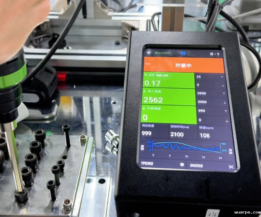 新利网址是多少智能伺服电批