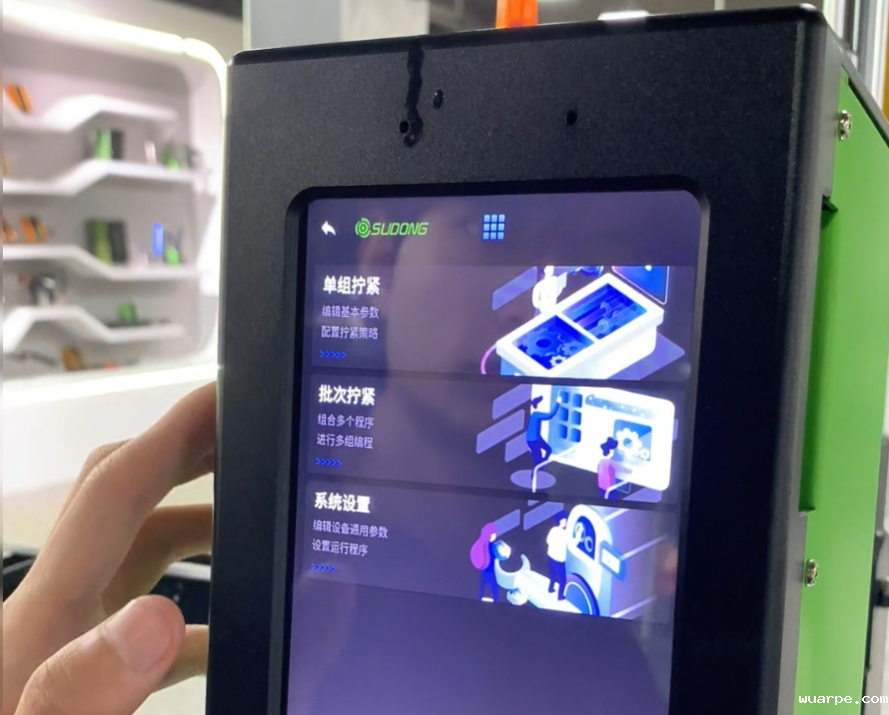 什么是智能电批