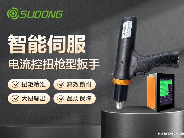 电批什么品牌最好？